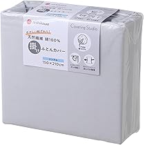 Amazon｜nishikawa【西川】 クラシノ 敷布団 シングル 畳みやすくて